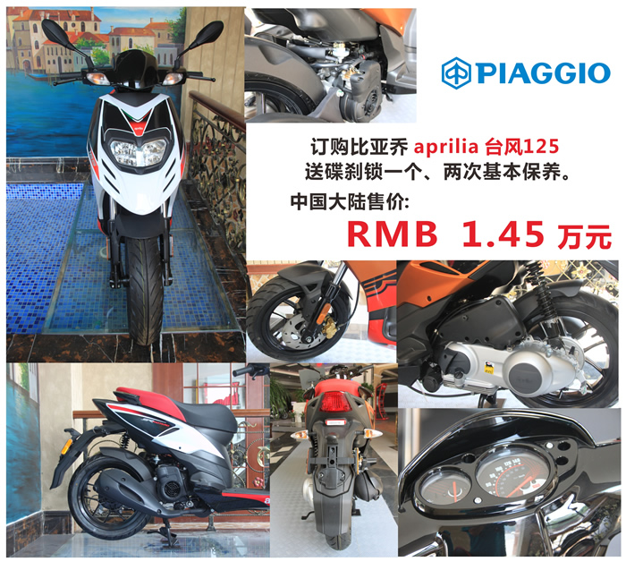 20130824-5.jpg