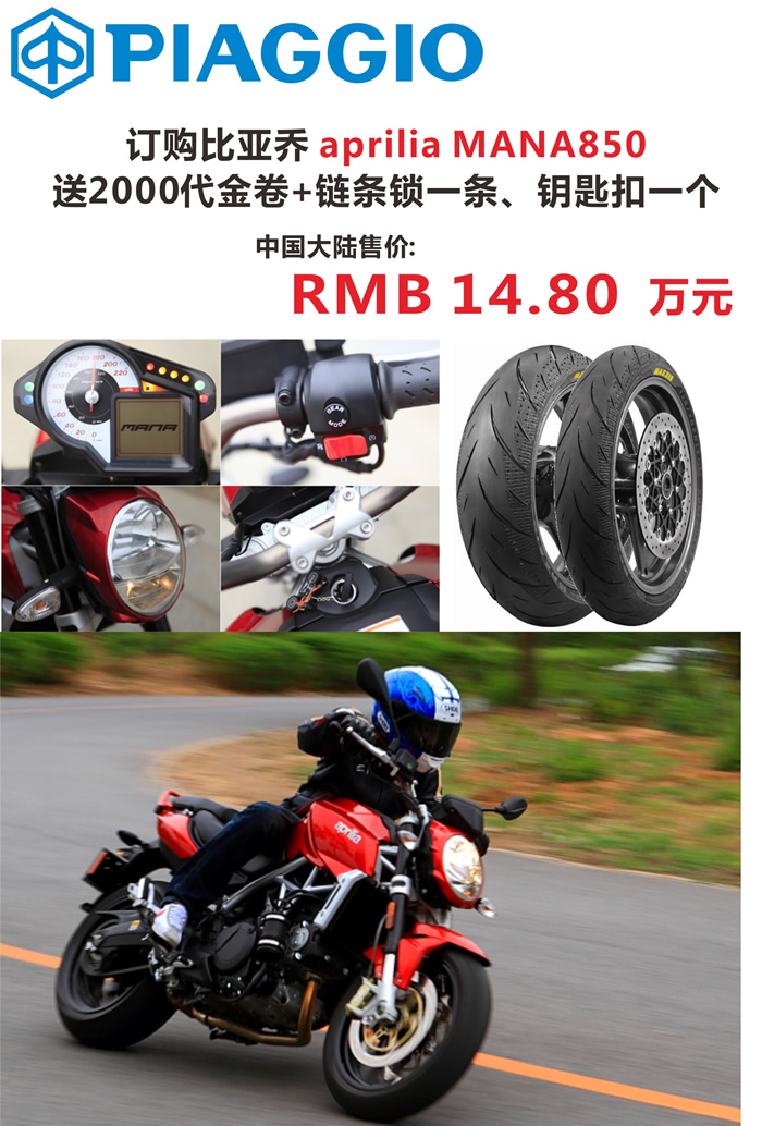 20130824-11.jpg