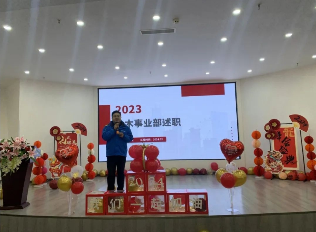 ΢Ž؈D_20240222113802.jpg