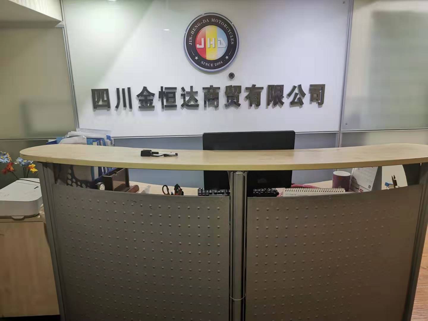 QQDƬ20190819170628.jpg